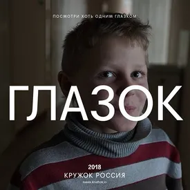 «Тут природа, речка, тут друзья и свобода». Проект «Кружок» представил первый в России сайт села «Тут природа, речка, тут друзья и свобода». Проект «Кружок» представил первый в России сайт села