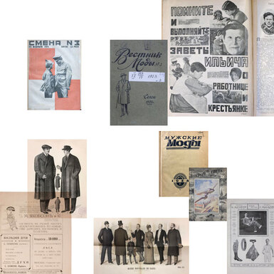 Как закалялся стайл: история первых модных журналов для мужчин в Советском союзе