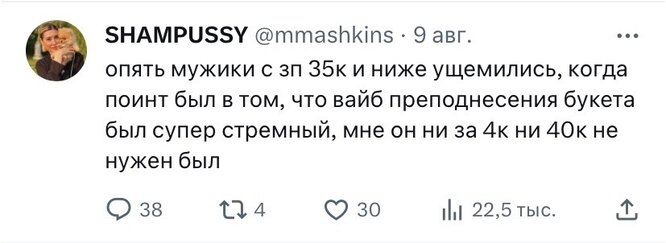 Х Х