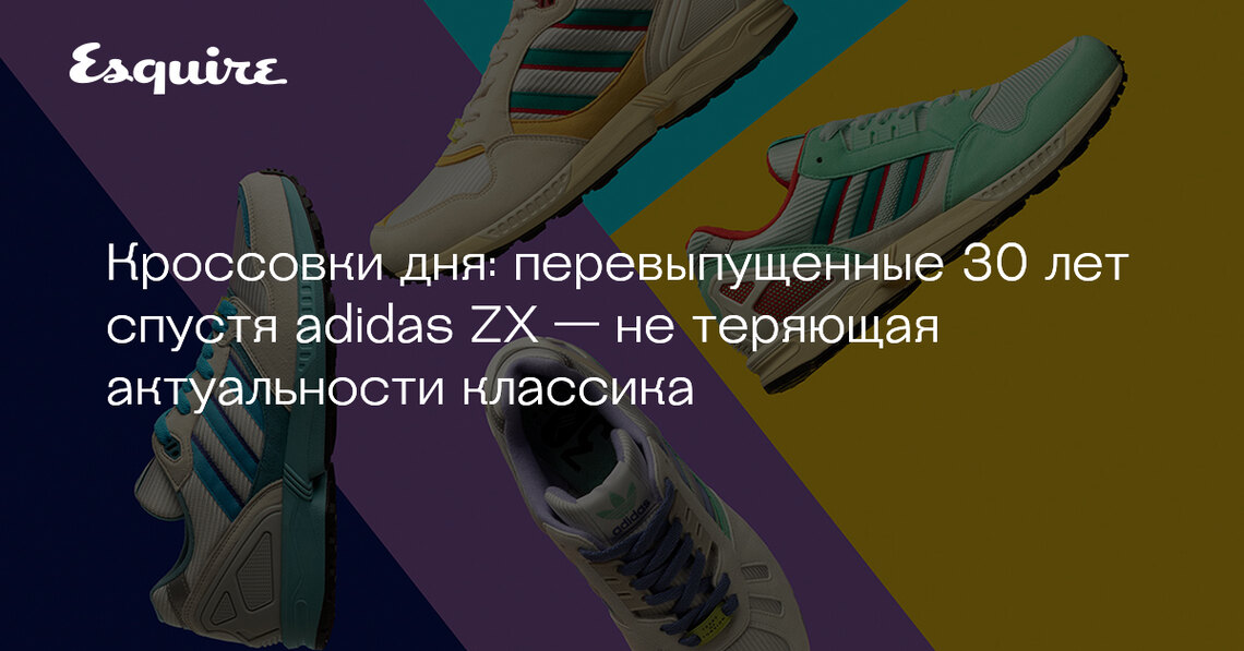 Adidas zx 900 or femme hotsell
