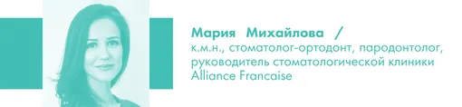 Мария Михайлова Мария Михайлова
