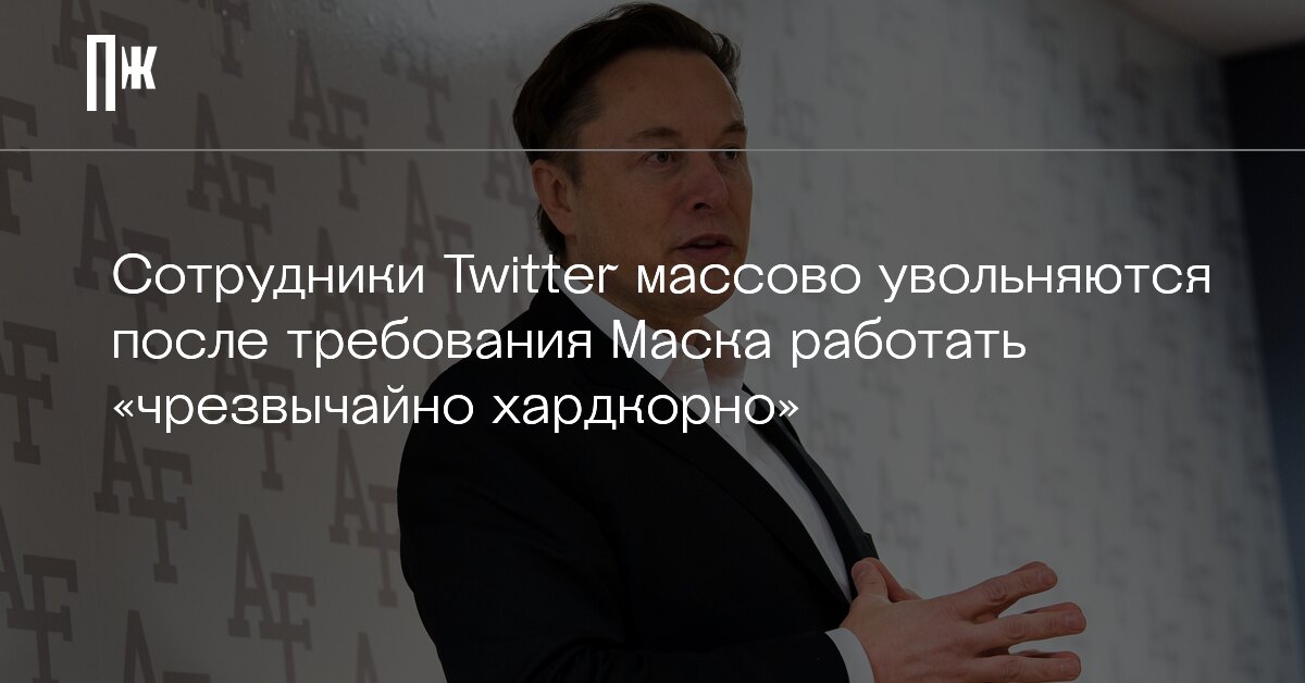 Массовое увольнение новости. Массовое увольнение новости. Массовое увольнение новости. Критерии сокращения работников. Массовое увольнение новости.