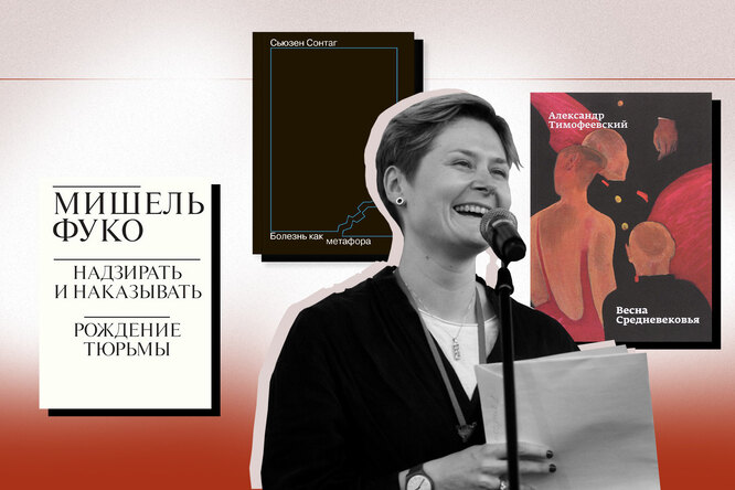 Писательница Оксана Васякина — о книгах, которые на нее повлияли