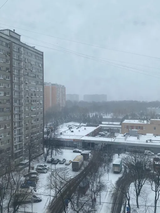 Погода Погода
