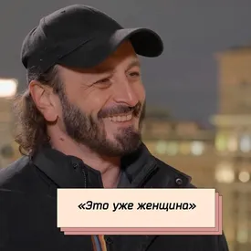 Илья Авербух извинился за слова о Лизе Арзамасовой. В интервью Собчак он заявил, что в 15 лет она была уже не ребенком, а «женщиной»