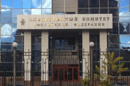 В Следственном комитете появилось отделение для борьбы с фальсификацией истории и реабилитацией нацизма В Следственном комитете появилось отделение для борьбы с фальсификацией истории и реабилитацией нацизма