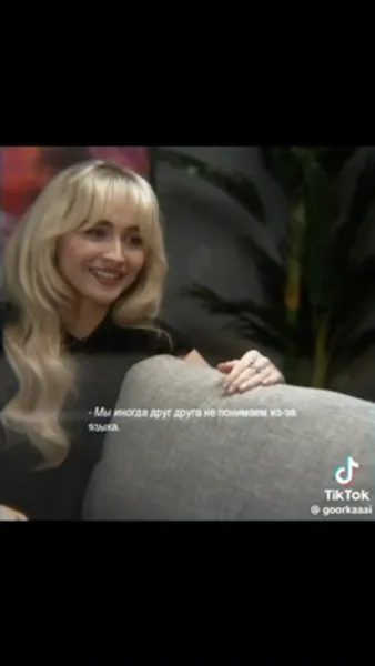 Смотреть Смотреть