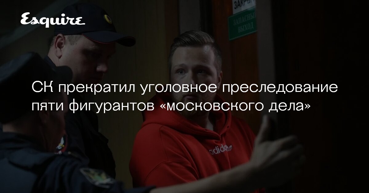 Московские процессы. Московское дело суть. Зиновьев и каменев московский процесс. Второй московский процесс. Московское дело.