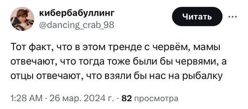 Соцсети