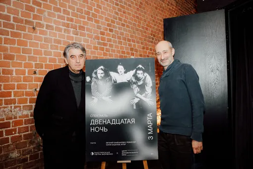 В Центре документального кино покажут архивные спектакли Мастерской Петра Фоменко
