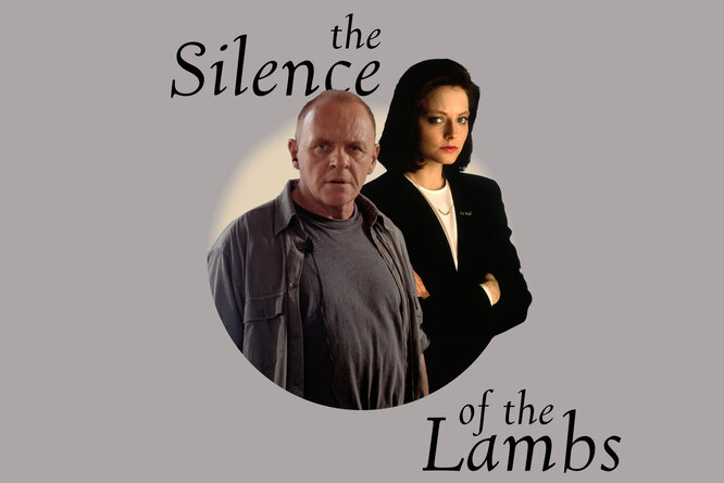 Ганнибал Лектер и Клариса Старлинг: актеры из «Молчания ягнят» созвонились по поводу 30-летия фильма. Вот о чем они говорили