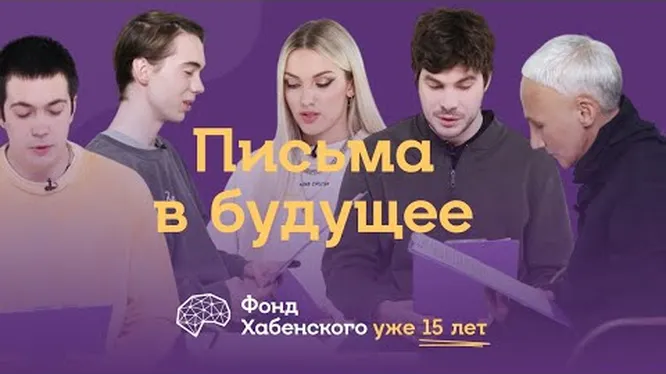Смотреть