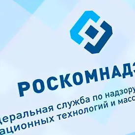 Роскомнадзор разблокировал 3 миллиона IP-адресов