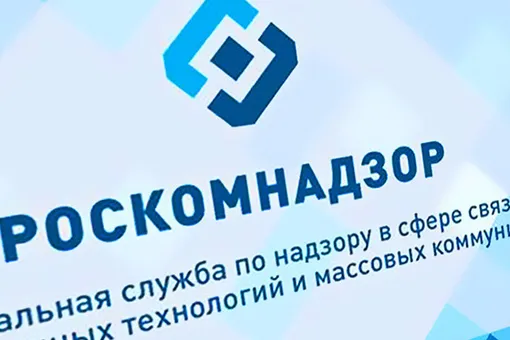 Роскомнадзор разблокировал 3 миллиона IP-адресов