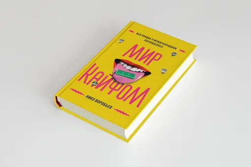 Каково это — поужинать с наркобароном Эль Чапо? Каково это — поужинать с наркобароном Эль Чапо?