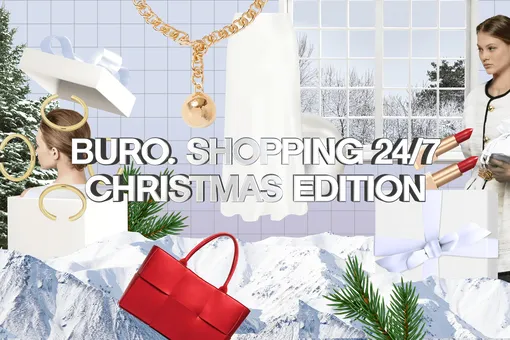 Buro. запустил четвертый ежегодный фестиваль Buro. Shopping 24/7 Christmas Edition