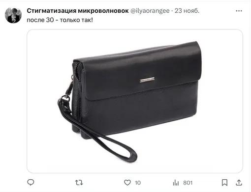 Соцсети