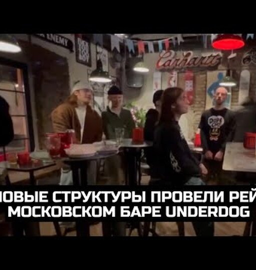 Смотреть