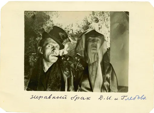«Неравный брак», Д. Хармс и Т. Глебова, фото П. Мокиевского, начало 1930-х «Неравный брак», Д. Хармс и Т. Глебова, фото П. Мокиевского, начало 1930-х