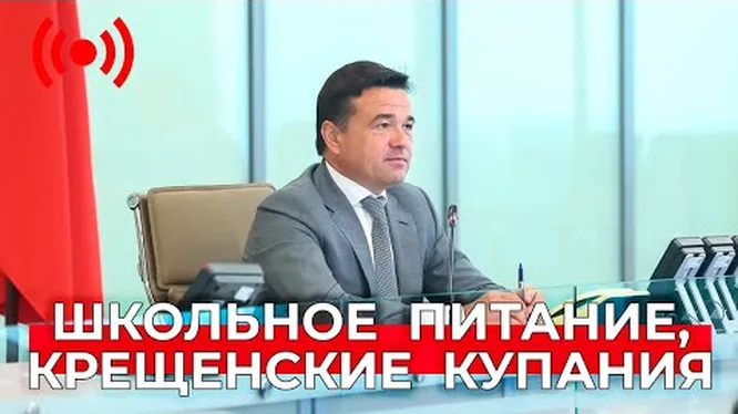 Смотреть