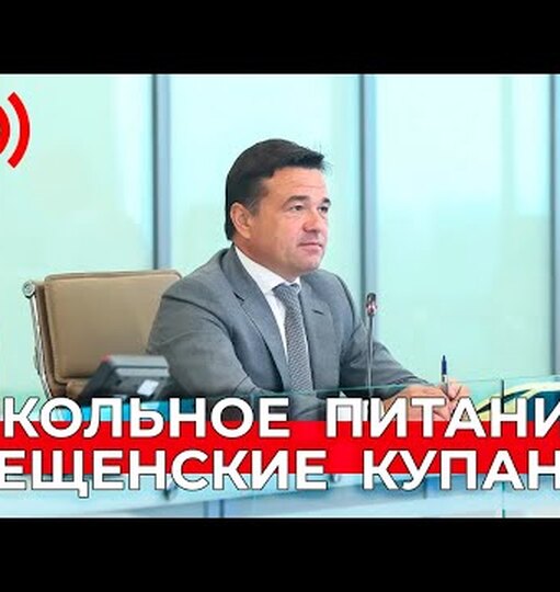 Смотреть