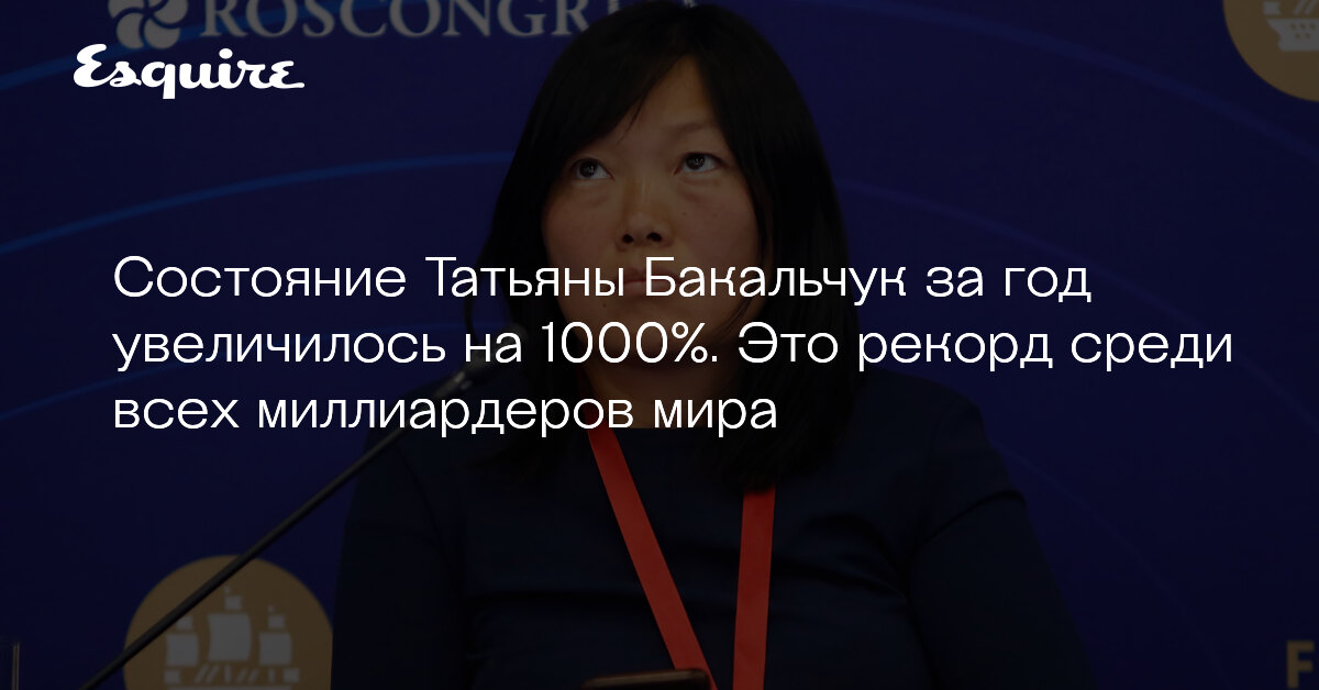 Состояния татьяны. Состояния татьяны