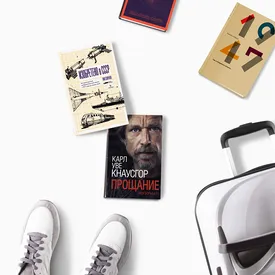 5 книг, которые мы читаем в июне
