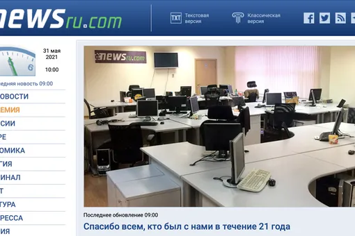 Новостной портал Newsru.com объявил о закрытии