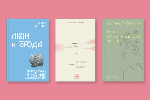150 главных книг ярмарки non/fiction