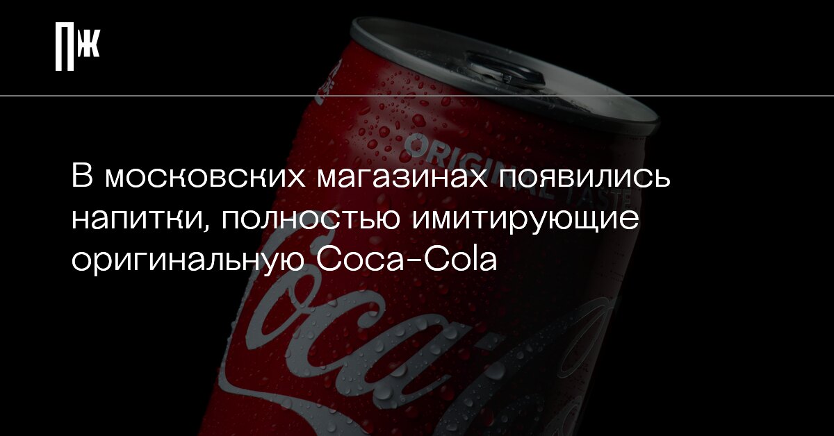 Полностью имитирует
