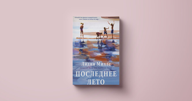 «Синдбад, перевод Веры Саниной, март «Синдбад, перевод Веры Саниной, март