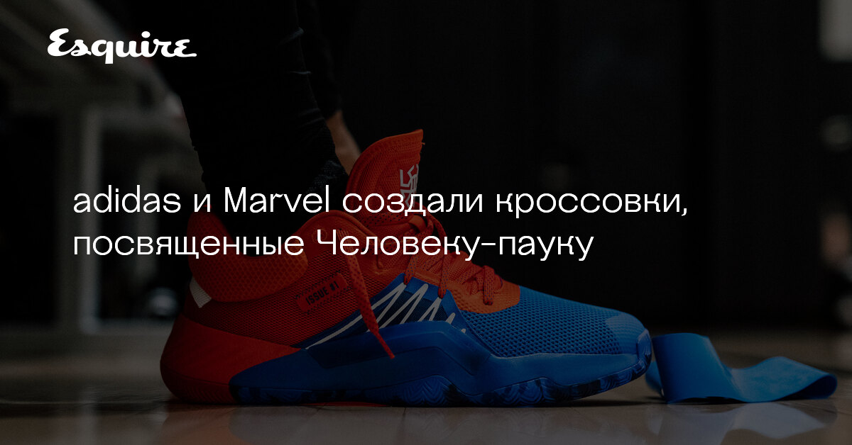 adidas Marvel