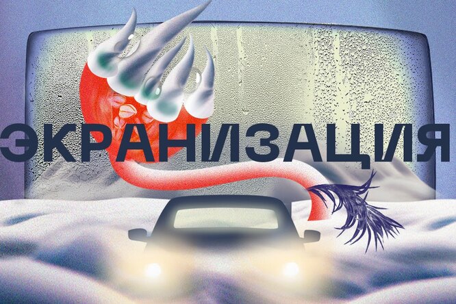 Garage Screen завершит сезон двухдневным циклом аудиовизуальных перформансов «Экранизация» Garage Screen завершит сезон двухдневным циклом аудиовизуальных перформансов «Экранизация»