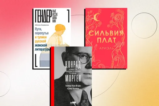 Что мы читали в ноябре: 8 книг, которые вы могли пропустить (а зря)