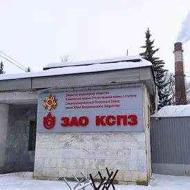 Путин поручил национализировать завод в Подольске после аварии, оставившей жителей города без тепла Путин поручил национализировать завод в Подольске после аварии, оставившей жителей города без тепла