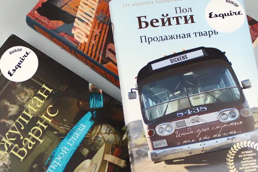 Книги, которые мы читаем, в магазинах «Республика»