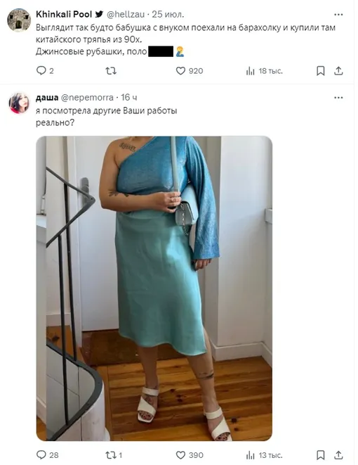 Соцсети Соцсети