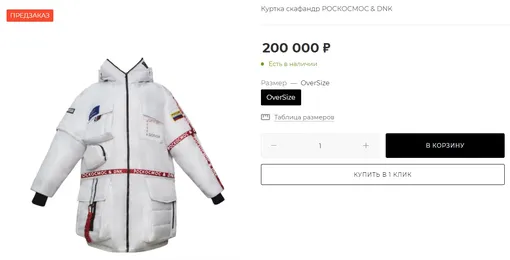 Роскосмос Роскосмос
