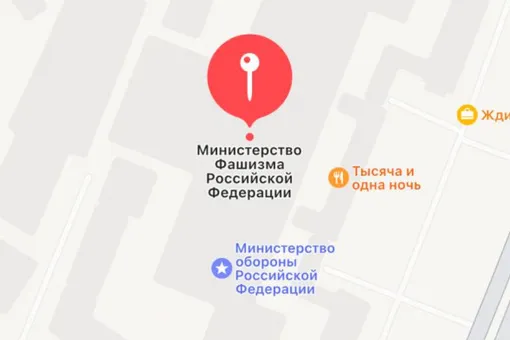 Минобороны России Минобороны России