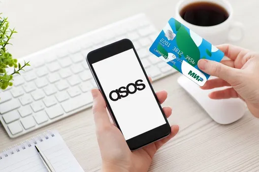 Онлайн-магазин ASOS предоставит скидку 20% держателям карты «Мир»