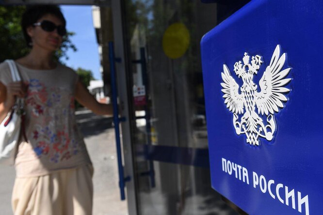«Почта России» собирается превратить свои отделения в «центры притяжения». Там будут продавать алкоголь, на реформу нужно 85 млрд «Почта России» собирается превратить свои отделения в «центры притяжения». Там будут продавать алкоголь, на реформу нужно 85 млрд