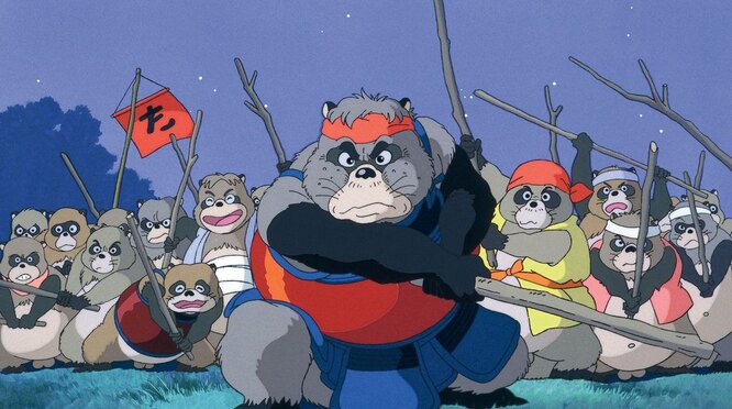 «Пом Поко- Война тануки в период Хэйсэй» (1994) «Пом Поко- Война тануки в период Хэйсэй» (1994)
