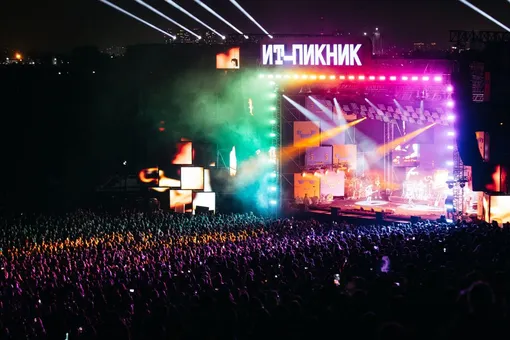 Планы на лето: в Коломенском пройдет семейный «ИТ-Пикник» Планы на лето: в Коломенском пройдет семейный «ИТ-Пикник»