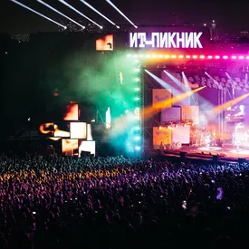 Планы на лето: в Коломенском пройдет семейный «ИТ-Пикник» Планы на лето: в Коломенском пройдет семейный «ИТ-Пикник»