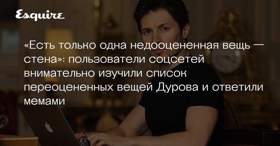 Переоцененная Шаблонная