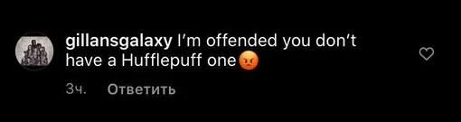 Я обижен, что ты не