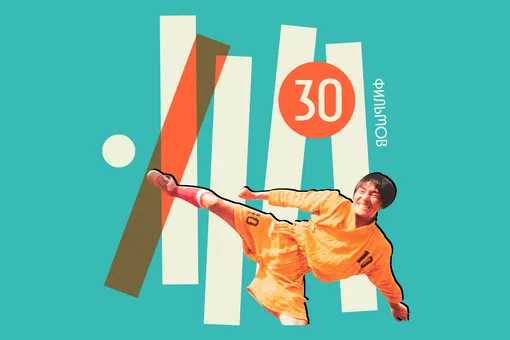 30 фильмов, чтобы познакомиться с азиатским кинематографом 30 фильмов, чтобы познакомиться с азиатским кинематографом