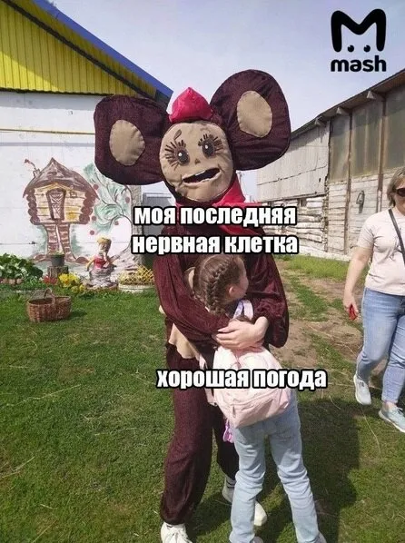 Чебурашка Чебурашка