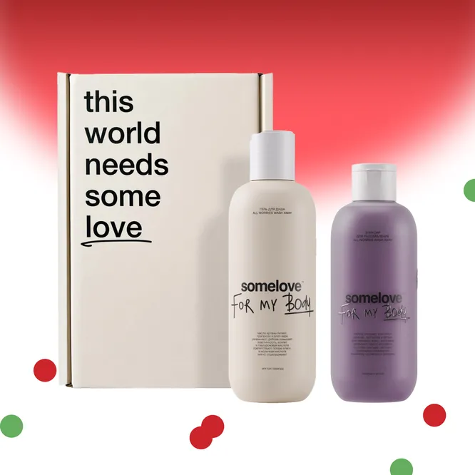 Набор для ухода за телом, 3990 руб. Набор для ухода за телом, 3990 руб.