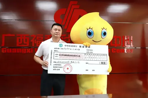 Китаец, выигравший в лотерею $32 миллиона.
